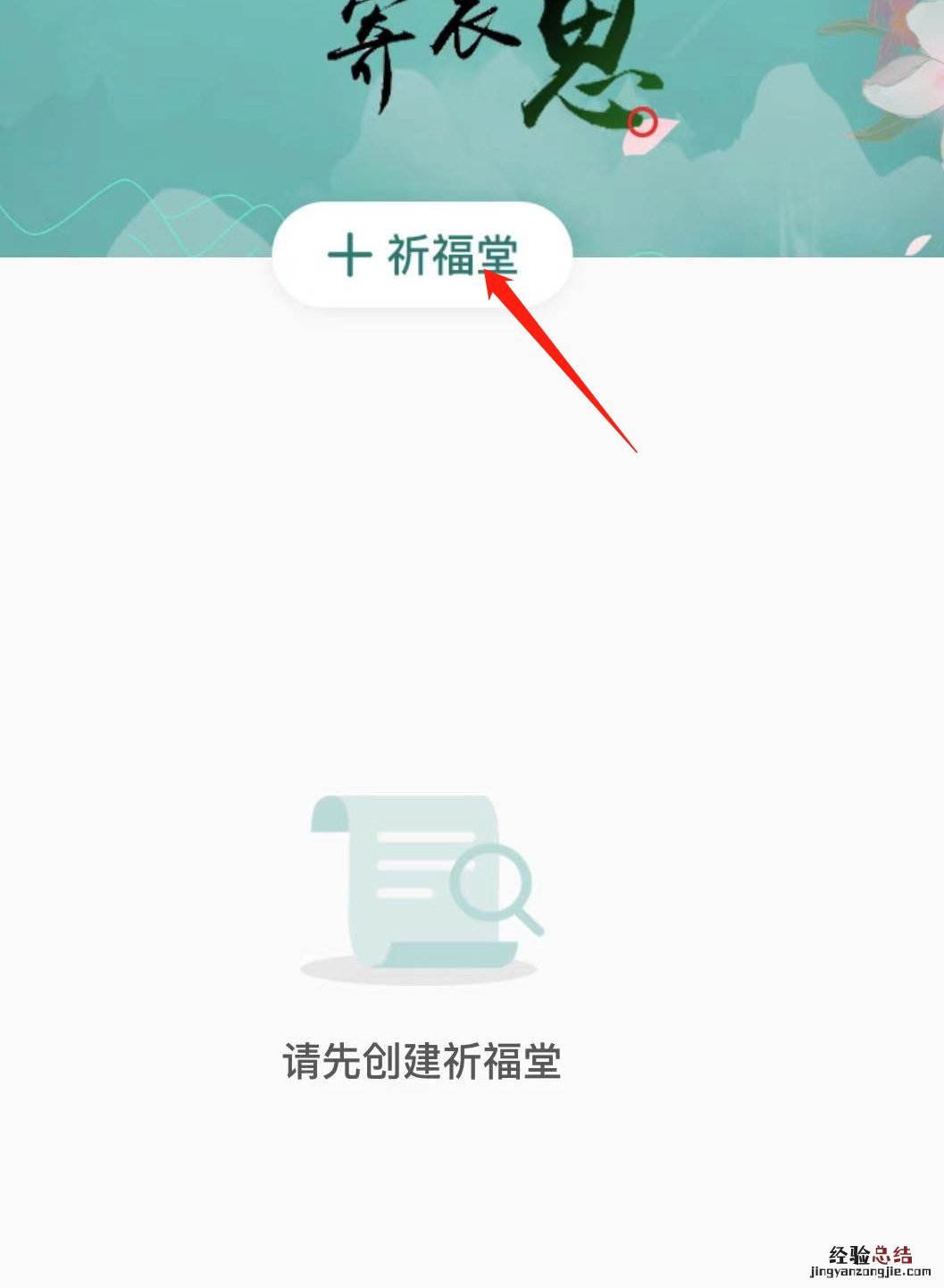 无锡清明节网上云扫墓流程 无锡今年扫墓如何进行预约?