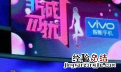 非诚勿扰是什么频道? 【非诚勿扰】是哪个频道的?