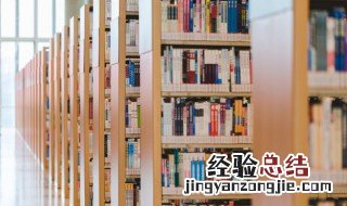 火龙黼黻的意思 火(?黼黻