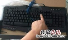 delete在键盘的哪个位置 键盘上的delete键在哪个位子