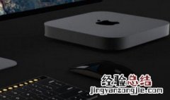 mac mac book air