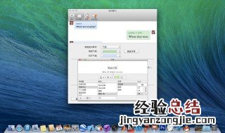 怎么在电脑QQ上直播 如何在电脑上qq直播