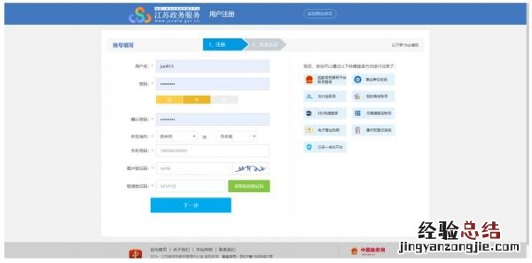 南通4月份普通话报名在什么时候
