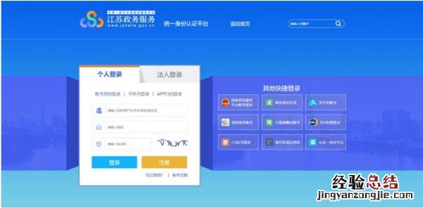 南通4月份普通话报名在什么时候
