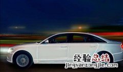 汽车刹车有水晃动 超全的原因和解决办法这里都有