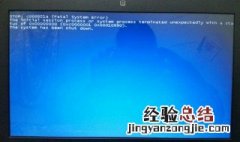 win7蓝屏显示c000021a开不了机 怎么办?