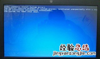 win7蓝屏显示c000021a开不了机 怎么办?