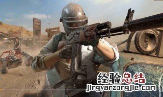 吃鸡登身份证为啥会闪退手游 吃鸡手游闪退解决办法详解