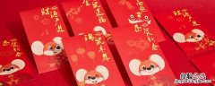 1652红包代表什么意思 红包166表示什么意思