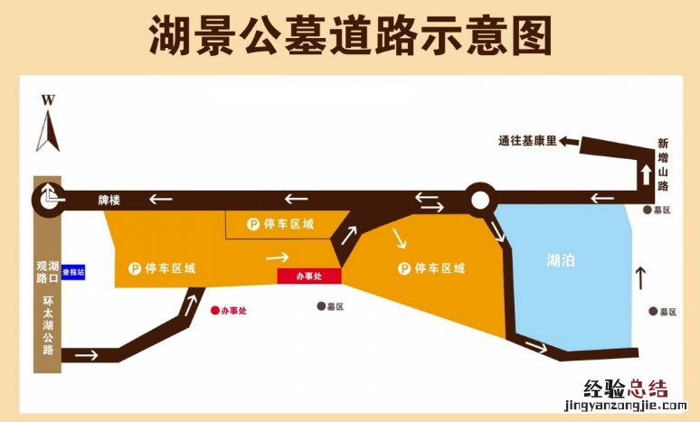 无锡湖景公墓预约扫墓入口 方式是什么 无锡湖景公墓预约扫墓入口+方式