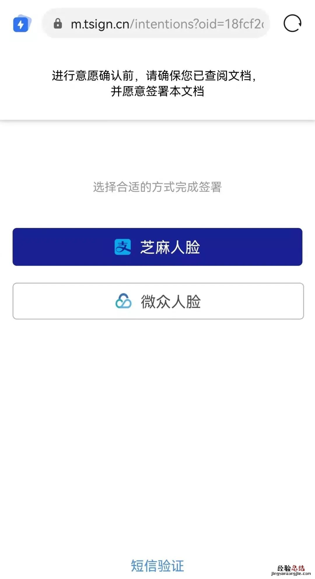 无锡用水过户线上办理操作流程图 无锡用水过户线上办理操作流程