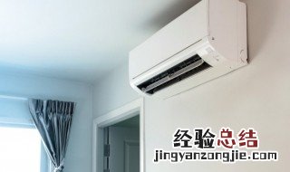 美的空调怎么清洗过滤网 美的柜式空调清洗