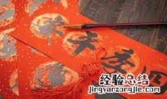 民无异国的无什么意思 民无噍类的意思