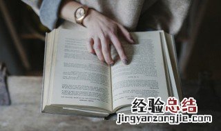 妆点一新是什么意思 妆点一新的意思