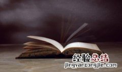 蘸墨挥毫的意思 磨墨吮毫的意思
