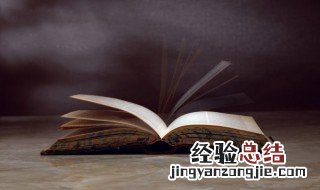 蘸墨挥毫的意思 磨墨吮毫的意思