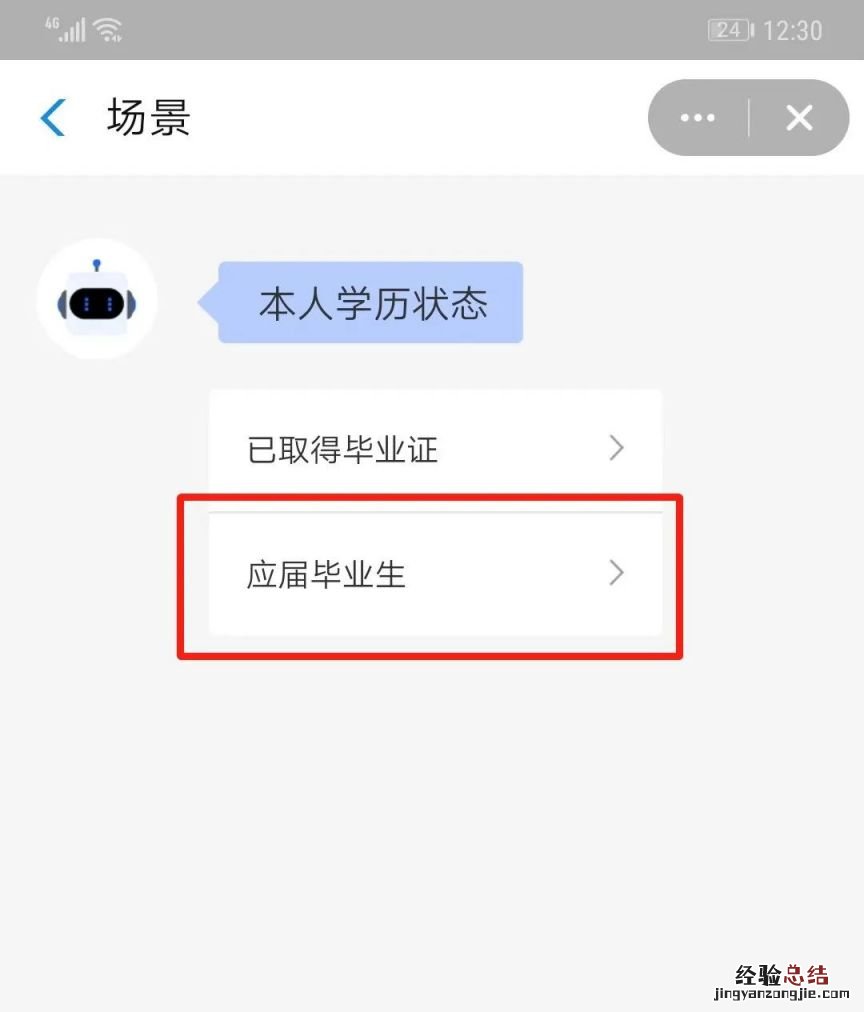 郑州人才驿站申请流程图表 郑州人才驿站申请流程图