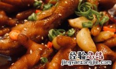 鸡脚煮10分钟可以熟吗 鸡脚煮10分钟可以熟吗