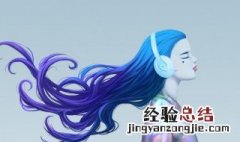 形容音乐美的四字词语有哪些 关于音乐美的四字词