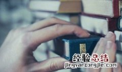 仅代表和谨代表的区别 仅代表和谨代表的区别有哪些