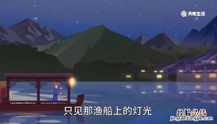 舟夜书所见赏析 舟夜书所见赏析视频