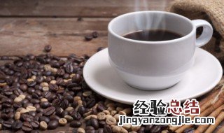 正常人一天喝多少咖啡比较合适 一般人一天喝多少咖啡才合适