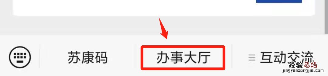 宜兴狗证网上办理流程 宜兴电子犬证怎么办理