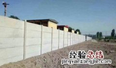 建筑围墙的做法 围墙工程做法