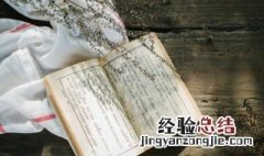 好的故事表达了作者什么思想感情的句子 好的故事表达了作者什么思想感情