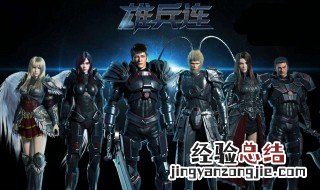 雄兵连猴哥分身干饕餮是几集 雄兵连哪一集猴子分身