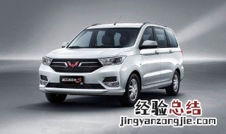 五菱宏光跑起来离合器抖动是什么原因? 五菱宏光跑起来离合器抖动原因解析