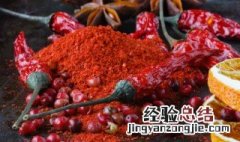 放了两年的辣椒面还能吃吗 干红辣椒放两年还能吃吗
