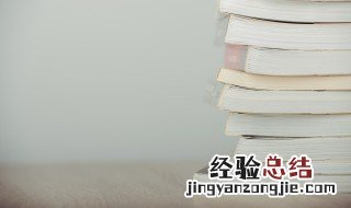 蜡怎么组词 蜡怎么组词组