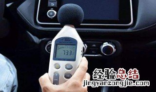 噪音有什么危害? 2.生活中有哪些经常出现的噪音? 噪音有什么危害