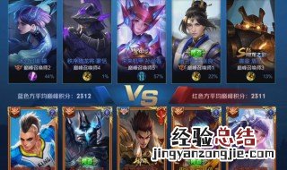 求个专业打野的名字 求个专业打野的名字伤感
