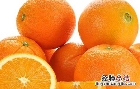 孕妇可以吃橙子吗早期 孕妇可以吃橙子吗