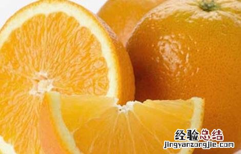 孕妇可以吃橙子吗早期 孕妇可以吃橙子吗