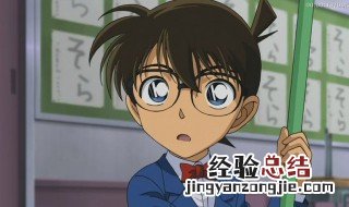 柯南对小兰的经典台词
