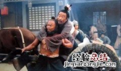 江州劫法场概括20字左右 江州劫法场概括