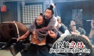 江州劫法场概括20字左右 江州劫法场概括