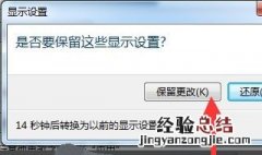 两个显示器怎么切换主副屏 两个显示器怎么切换