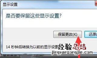 两个显示器怎么切换主副屏 两个显示器怎么切换