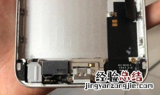 苹果手机换的尾插怎么看是不是原装的？ 苹果原装尾插鉴别