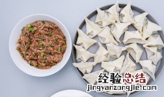 馄饨肉馅怎么保鲜存放 馄饨肉馅怎么保鲜存放好