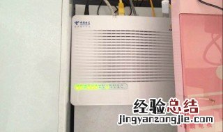 不知道自己家电信宽带号怎么办 不知道自己宽带号码怎么办