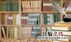 令公什么何用什么 令公是什么意思
