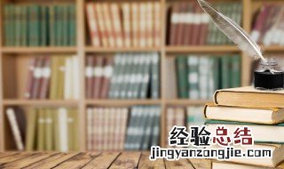 令公什么何用什么 令公是什么意思
