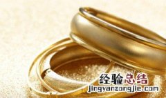 黄金的熔点是多少度 铂金的熔点是多少度