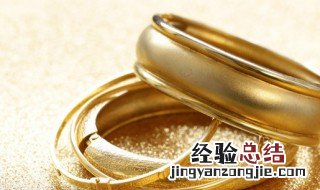 黄金的熔点是多少度 铂金的熔点是多少度