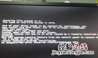 电脑经常黑屏怎么解决 电脑经常黑屏解决方法